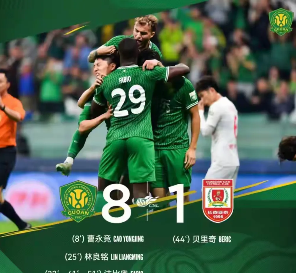 火博官网入口 -清晨突围战来临，北京国安围绕欧联豪取连胜，引发热议，身体对抗强度拉满 