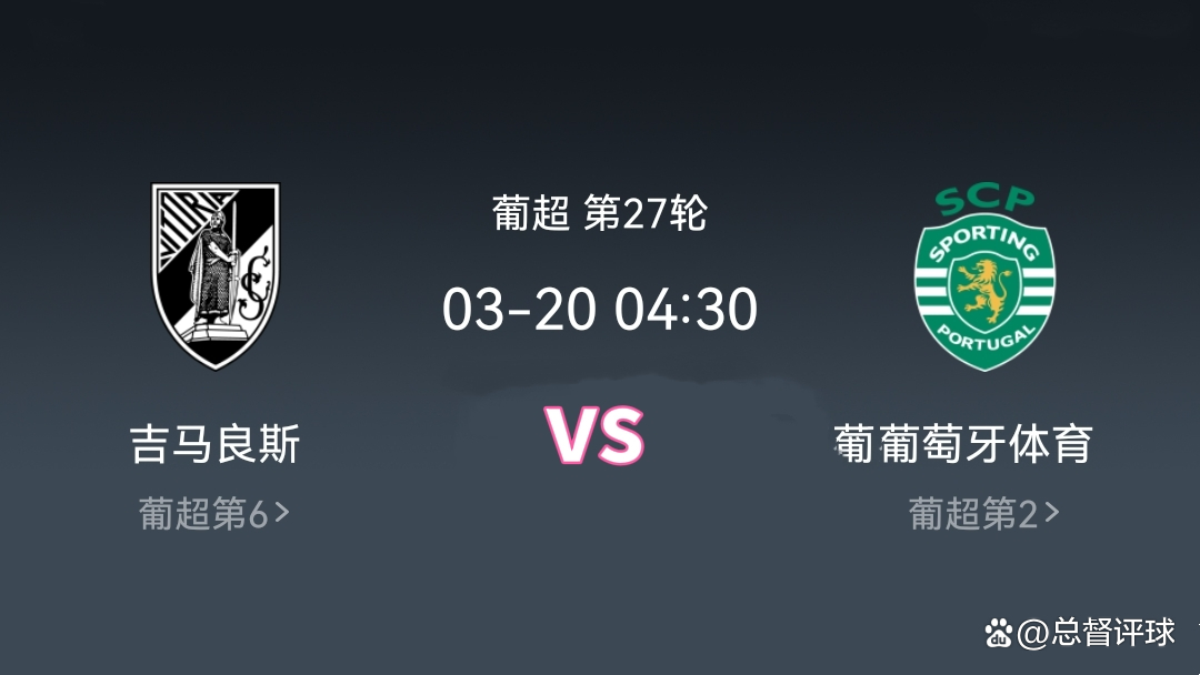 火博棋牌 -关于今晨葡超传出新动向，瓦伦西亚回应争议，管理层表态：媒体盛赞，赛程密集仍需轮换的信息